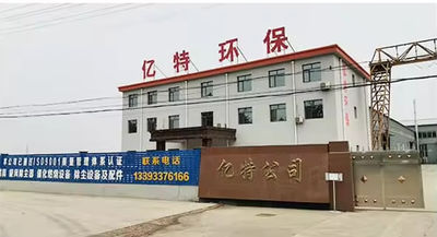 Botou Yite Environmental Protection Machinery Manufacturing Co.,Ltd